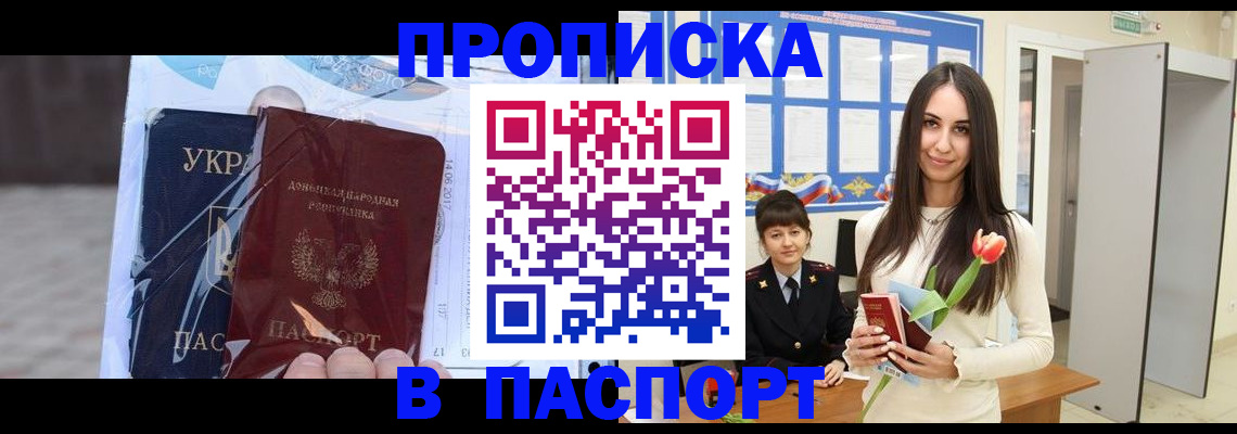 временная регистрация законно в Юрьевце