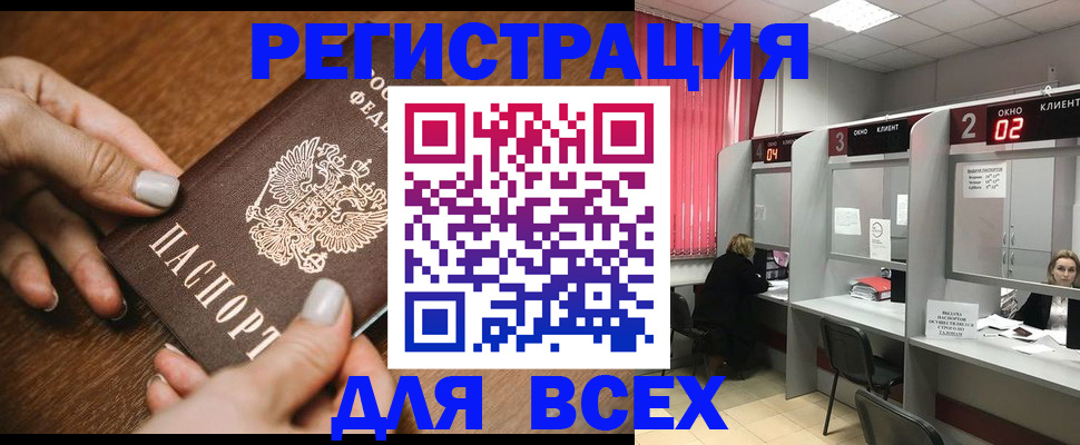 временная регистрация поиск в Юрьевце