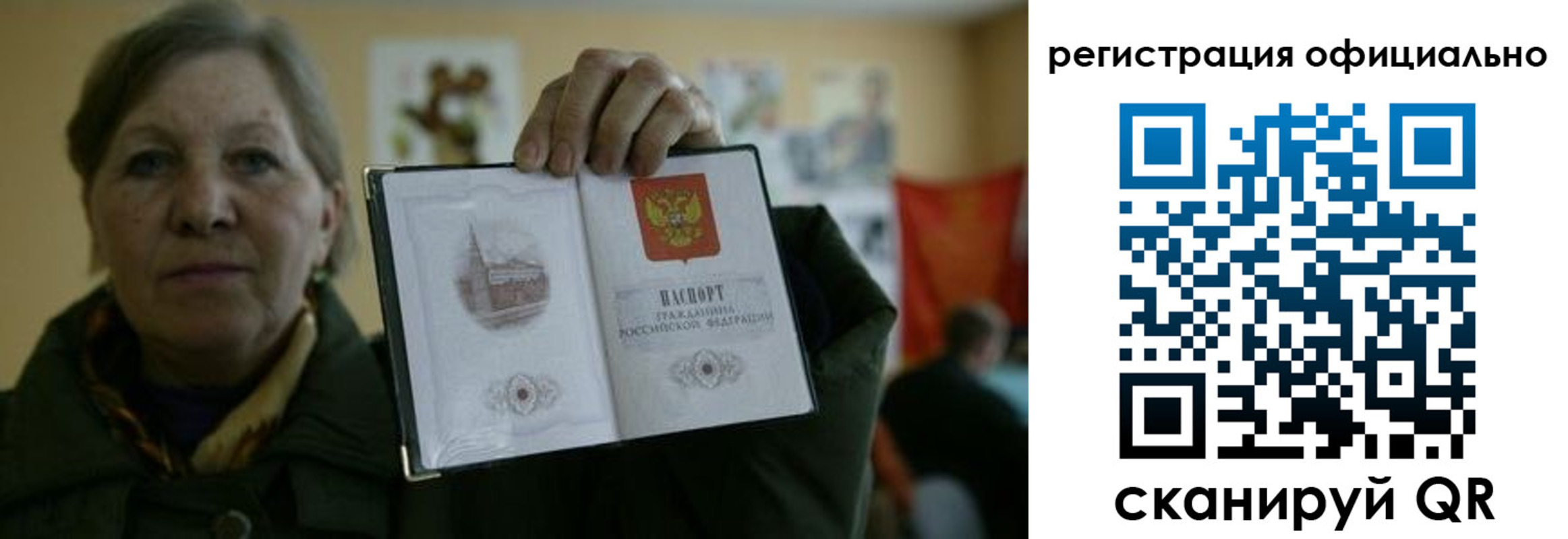 прописка для военкомата в Юрьевце