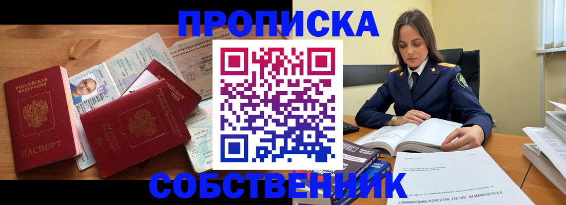 временная регистрация поиск в Юрьевце