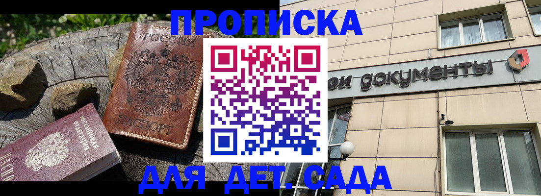 временная регистрация гарантия в Юрьевце