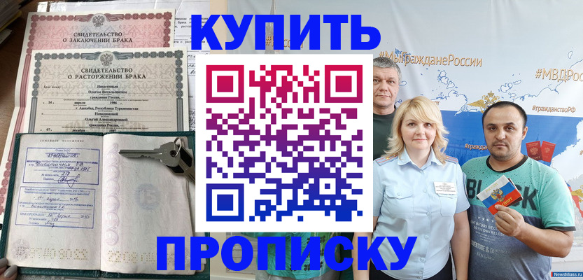 пропишу в квартире в Юрьевце