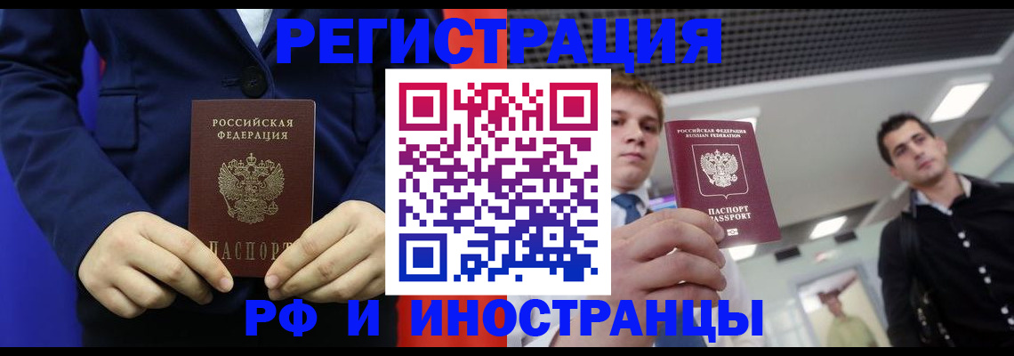 где прописаться в Юрьевце