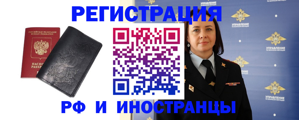 временная регистрация адрес в Юрьевце