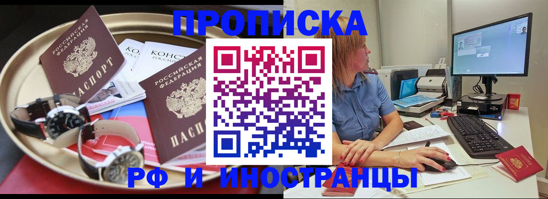 временная регистрация госуслуги в Юрьевце