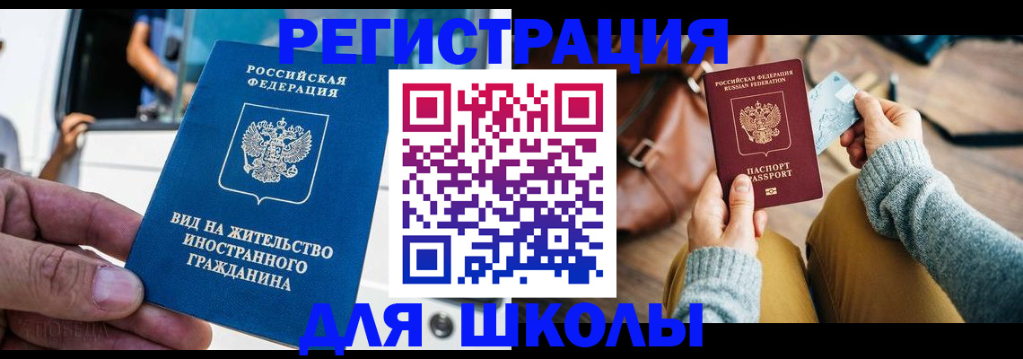 где прописаться в Юрьевце